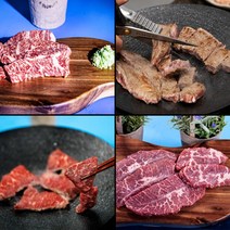 모듬 소고기 1.5kg 우삼겹 늑간살 부채살 살비살 수입, 모듬 소고기 3kg
