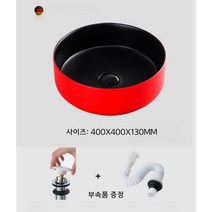 미니 세면대 탑카운터 세면볼 카페 레드 라이크멍, 400_레드