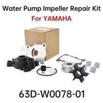 제트보트 부품 호환 야마하 선외 40hp 50hp 60hp 선박 해양 보트 엔진 63D-W0078-01 시에라 18-3434 용 워터 펌프 임펠러 수리 키트, CHINA