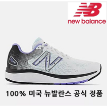 뉴발란스 공식 직구 정품 100% 뉴발란스 Fresh Foam 680v7 for woman