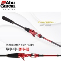 아부가르시아 푸네파이터 멀티지깅 멀티 선상낚시대, FFMC-632-200 멀티지깅