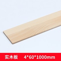 각목규격 내수합판 목재구입 다루끼 구조목, 4mm  60mm  1 미터 1 개 조각, 1개