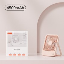 미니온풍기 USB 휴대용 책상 팬 매우 조용한 소형 테이블 4 속도 강력한 바람 사무실 팬과 충전식 냉각 110882, 4500mah Bloom Pink_CHINA, CHINA
