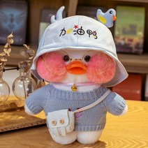 PKTOYS 말 잘하는 귀여운오리인형세트 재수 녹음 크리스마스 여자친구 선물 추천, 사랑해 오리 모자 흰 하트 니트 흰 가방, 노랑오리 30cm [녹취록]
