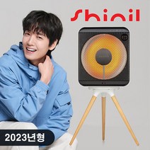 신일 하이라이트 에코 큐브 전기히터 가정용 전기난로 사무실 발난로 난방기 D, 블랙