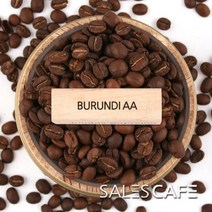 브룬디 AA 원두커피[200g 500g 1kg], 상세설명 참조, 03.1kg(SROC220FC0500A02)/06.아주곱게분쇄/에스프레소머신(E)