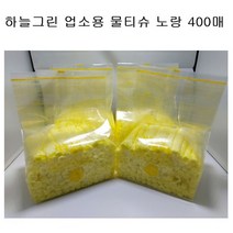 하늘그린 물티슈 도톰한 가정용 노랑 업소용 일회용 식당물수건 400매 220x200 2909326