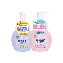핸드워시 레몬 + 파우더향 250ml