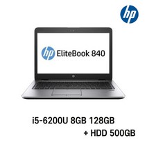 HP Elite Book 840 G3 i5-6200U Intel 6세대 Core i5-6200U 가성비 좋은 전문가용 노트북, EliteBook 840 G3, WIN11 Pro, 8GB, 128GB, 코어i5 6200U, HDD 500GB