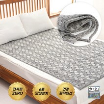 한일의료기 신소재 전자파없는 그래핀 탄소 카본 전기매트 온열 무자계 전기요 임산부 유아 캠핑 캠핑용 침대용 전기장판 싱글 더블 1 2인용