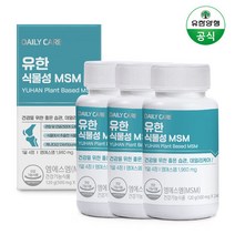 유한양행 유한 식물성 MSM 관절및연골 240정 x 3개(6개월, 단품, 단품