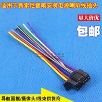 스피커 홈시어터 스피커세트 부품 소니 JVc SONY 카오디오 선재 CD기기 후미선 전원 코드 플러그 단서 적용 니씨드, 03 천 테이프 한 개 가격