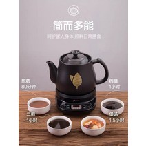 약탕 달임기 중탕기 한의원 주전자 추출기 세라믹 인덕션 건강원 약탕기, 3L 약탕주머니 10