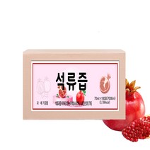 즙농장 스페인산 석류즙 100포 HACCP 인증