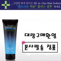 씨놀플러스샴푸 앨트크린샴푸 탈모증상완화, 220ml 1개