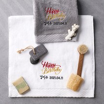 소프트터치 해피벌스데이 첫돌 답례품수건 (프리미엄 150g 190g), 1매, 프리미엄 150g_화이트