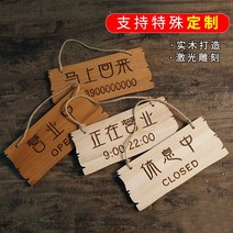 이자카야 소품 일식 전시다이 일식집 족자봉 빈티지오너먼트 일본 휴식 시간 동안 브랜드가 영업 중이고 양면 크리에이티브 매장이 영업 중이며 하우스 브랜드 솔리드 우드 사용자 오신, 내용 없음 백색 배아 12x26cm 크기