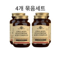 솔가 콜라겐 히알루론산 컴플렉스 4개묶음세트 30타블렛 Solgar Collagen, 콜라겐 히알루론산 컴플렉스 30타블렛 4개묶음세트