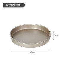 컵케이크 케익 몰드 논슬립 피자 구이판 8인치 원형 내막 오븐 베이킹 도구 종이컵 타르트 받침 2239370222, 6인치 피자 접시