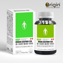 대두 레시틴 영양제 식약처 기능성 인정 캐나다 레시틴100 가루 파우더 인지질 포스파티딜콜린 식물성 콩레시틴 1200mg LDL HDL 콜레스테롤 연질캡슐