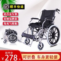 장애아동유모차 판매 TOP20 가격 비교 및 구매평