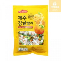 일광 제주감귤젤리 280g, 상세페이지 참조