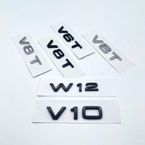 자동차 호환 문자 번호 엠블럼 V6T V8T V10 W12 스타일링 펜더 사이드 후면 트렁크 배지 로고 스티커 아우디 A4L A5 A6L A7 A8L TT RS7 SQ5, [02] Silver, [02] V8T(2pcs)