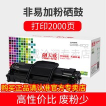천위 적용 SCX4521 F 바꾸다 추가 핑크 셀렌 불룩하다 4321NMLD3MLT D119S 스 락NS 1977467848, ML1610 틀리다 바꾸다 추가 핑크