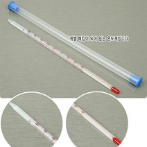 토이앤조이 보호 케이스 포함 18CM 유리 막대 온도계/알콜 유리온도계