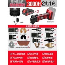 멀티커터 그라인더 무선 충전 연마기 샌딩 연삭 목공, 3000H