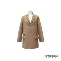 막스마라 누이트 코트