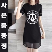 원피스 슬림핏 라운드넥 9월 10월 하객룩