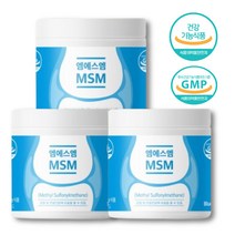 MSM 미국산 엠에스엠 160g X 3통 100프로 MSM 분말 물과함께 천연 유기유황 ㅡ느 관절 건강기능식품 식용유황 유황가루 무릎 건강식품 초록색홍합 무릎 관절에좋은식품 먹는 유황