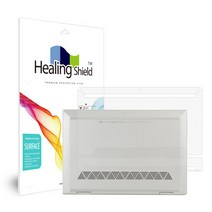 [천삼백케이] [힐링쉴드] HP 엔비 X360 15-dr1010TX 무광 외부보호필름 하판2매