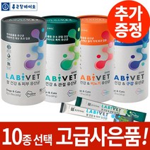 라비벳 종근당 유산균 강아지고양이 + 골라받는 10종 사은품, 라비벳 장&피부 1박스(30포), 사은품 02