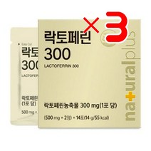 내츄럴플러스 락토페린 14포 X3 I 다이어트식품 락토페린다이어트 락토페린효능