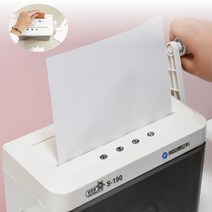 세단기 가정용 문서 파쇄기 세절기 종이, 세단S190