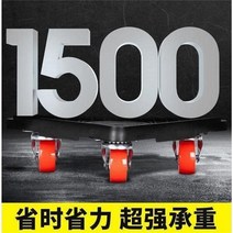 고소작업렌탈 이동 장치 가구 무거운 도르래 바퀴, 익스트림 브레이크 5종 세트내하중 2600k