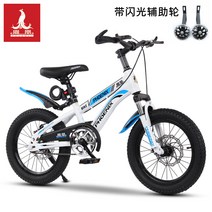 유압식 충격흡수 산악용 경주용 반조립 두꺼운바퀴 MTB 산악 자전거 자전거 티타늄자전거 접이식 도심형, 22, 아이보리【피닉스 02호】 브레이크 충격흡수+보조바퀴 포, 금사황【피닉스 01호】 브레이크 충격흡수+받침대