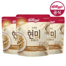 켈로그 현미 푸레이크 550g + 오곡 푸레이크 570g, 1세트