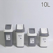 한진 신형 직사각 휴지통 소 10리터