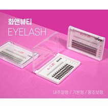 9/10/11/12cm+언더 5줄 대용량 가닥속눈썹 최상급벨벳모, 기본형