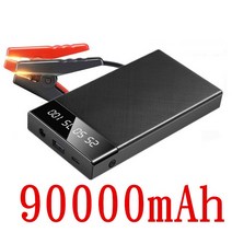 파워뱅크 캠핑용파워뱅크 보조베터리 90000mAh 1000A 자동차 스타터 휴대용 충전기 부스터 12 볼트 시작 장, 03 black-90000mAh