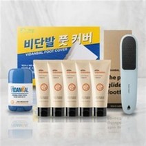[비단발] 각질 크림 8종 구성(풋크림5+풋스틱1+풋커버1(20매)+풋파일1), 3세트