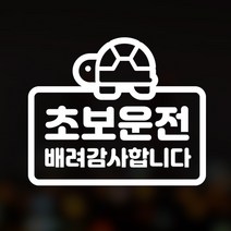 투명 방수 노르디스크 스티커 캠핑 포인트 스티커 노르디스크 데칼 색상 가능 사이즈 별 6개 세트, 하얀색 글자