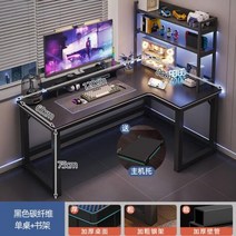 북유럽 코너 데스크탑 컴퓨터 책상 사무실 가구 홈 크리에이티브 컴퓨터 테이블 인터넷 카페 게임 테이블 연구 책상, Right B1-120x80cm