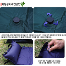 에어 매트 자동 공기 주입 등산캠핑용품, 색상랜덤