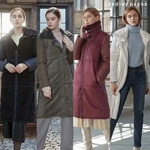 [역시즌할인] 여성 오리털 롱패딩 4종 택 1