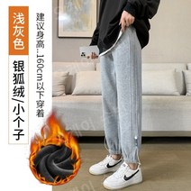 스포츠 바지 여성 봄 가을 얇은 섹션 바지 하렘 바지 캐주얼 여성 바지 작은 새 스타일 스웨트 팬츠 2022 핫 스타일