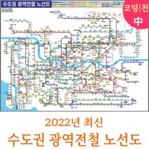 지하철 노선도 중형 (150x111. 코팅/천), 일반천